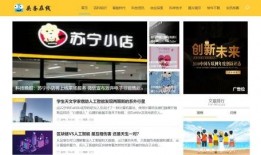 网红新闻爆料模板图片,揭秘某明星惊人内幕，网友热议不断！