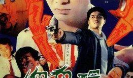 92电影在线观看,重温经典，感受时光流转